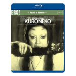 kuroneka_-_eureka_blu-raydvd