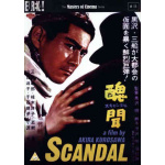 scandal_dvd