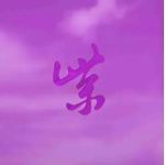 stone_temple_pilots_purple_rarities_-_bf24_lp