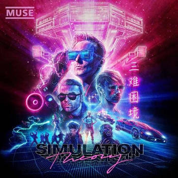 muse_simulation_theory_lp